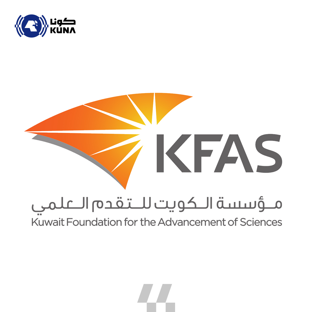 (التقدم العلمي) تعلن الفائزين بجائزة (جابر الأحمد) للباحثين الشباب بدورتها الـ35