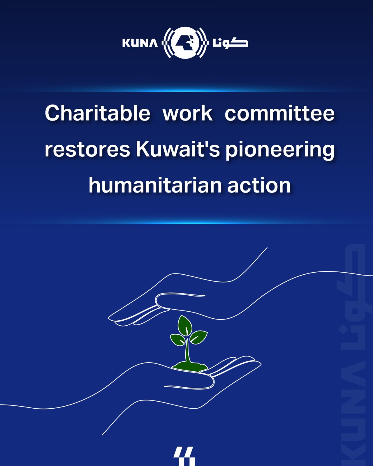 Charitable work cmte's decision reflects Kuwait's pioneering humanitarian work                                                                                                                                                                            
