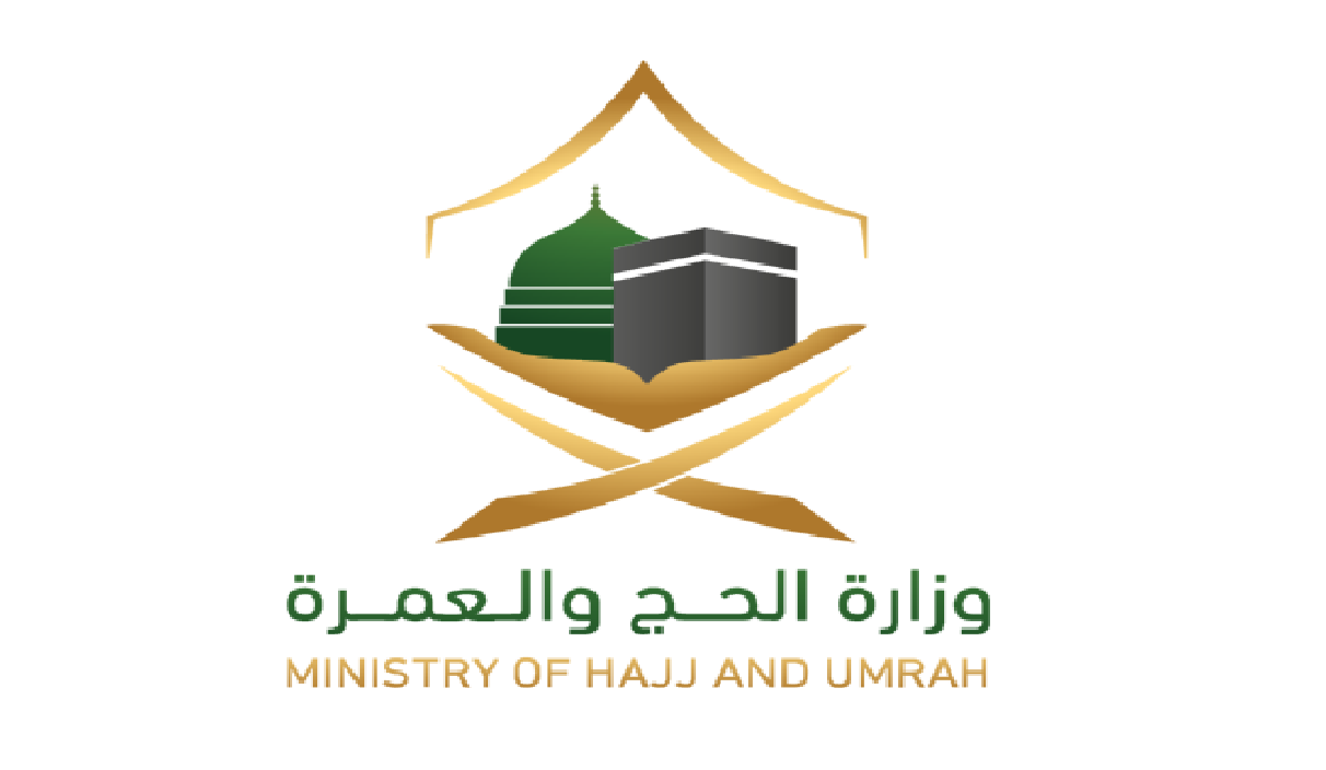 وزارة الحج والعمرة السعودية