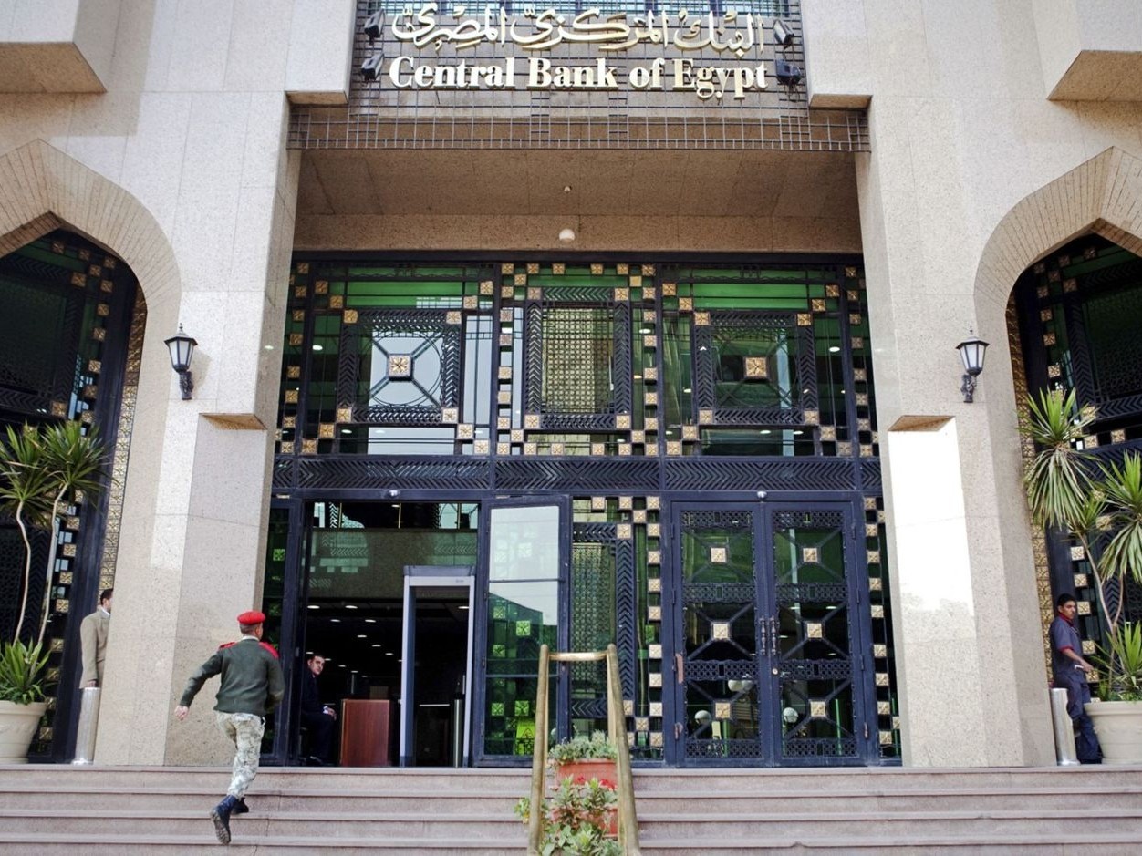 البنك المركزي المصري