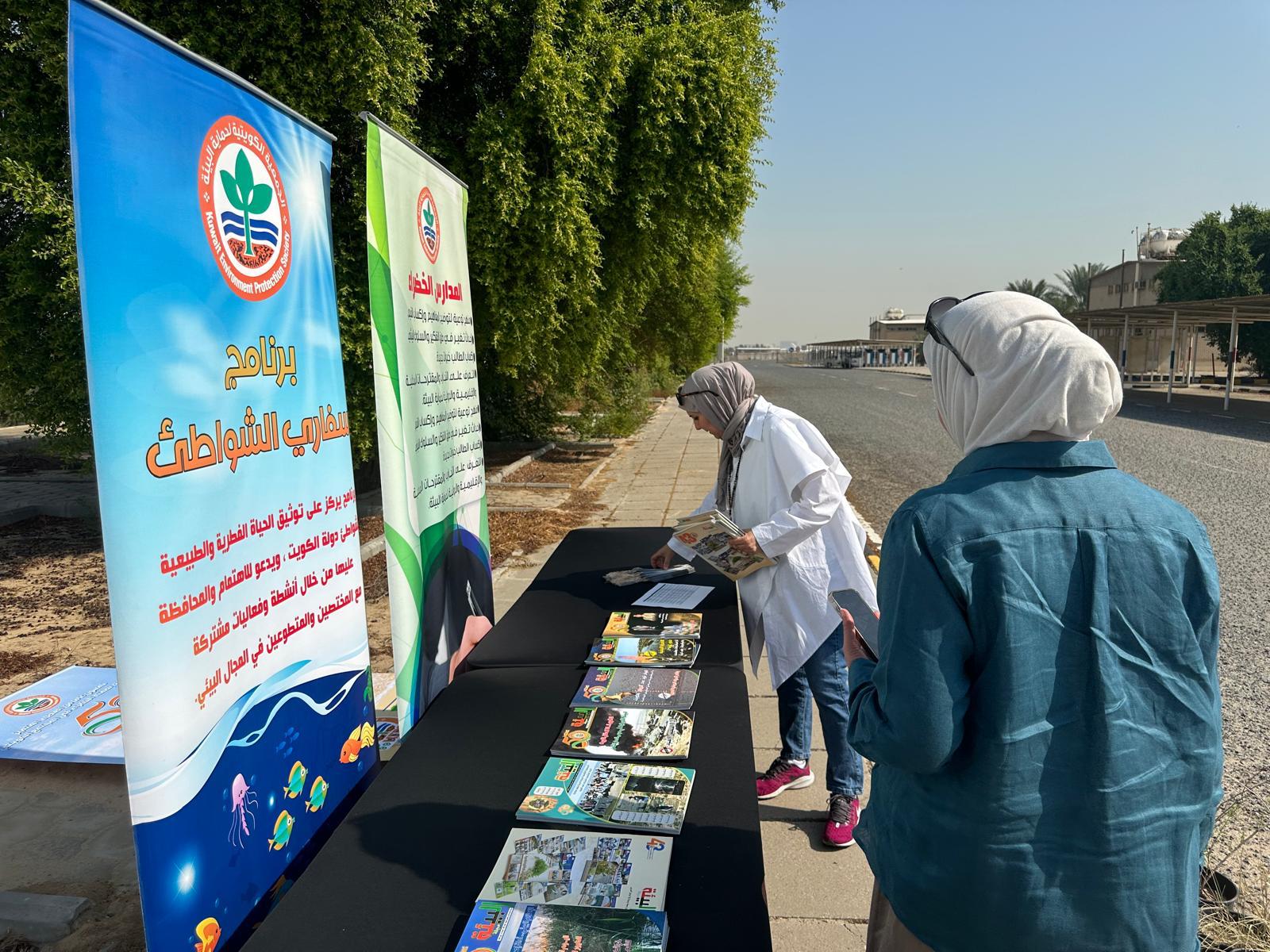 جوانب من فعاليات الموسم الرابع عشر لبرنامج المدارس الخضراء