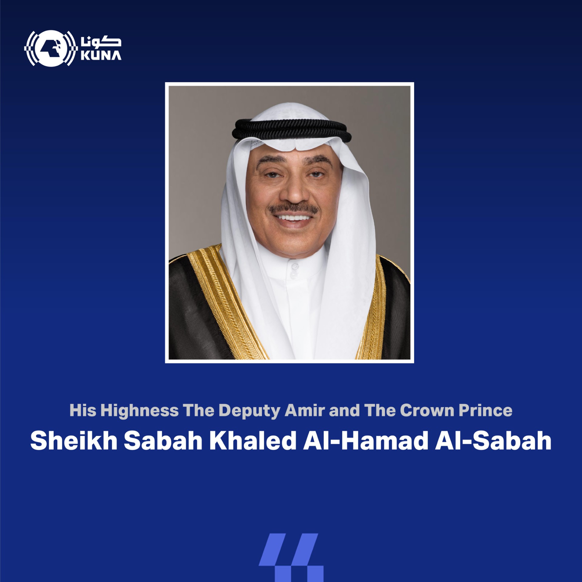 Kuwait Deputy Amir receives prime minister                                                                                                                                                                                                                