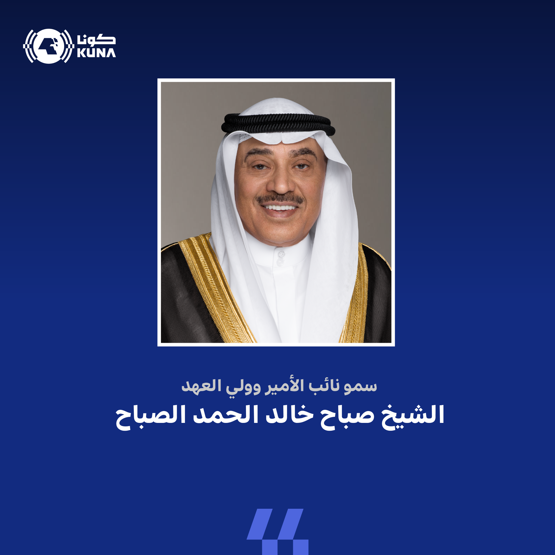 سمو نائب الأمير وولي العهد يستقبل رئيس المجلس الأعلى للقضاء                                                                                                                                                                                               