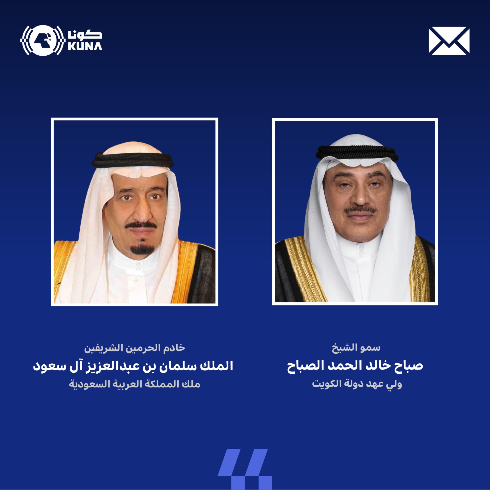 سمو ولي العهد يعزي خادم الحرمين الشريفين بوفاة الأمير الوليد بن خالد بن طلال بن عبدالعزيز آل سعود                                                                                                                                                         