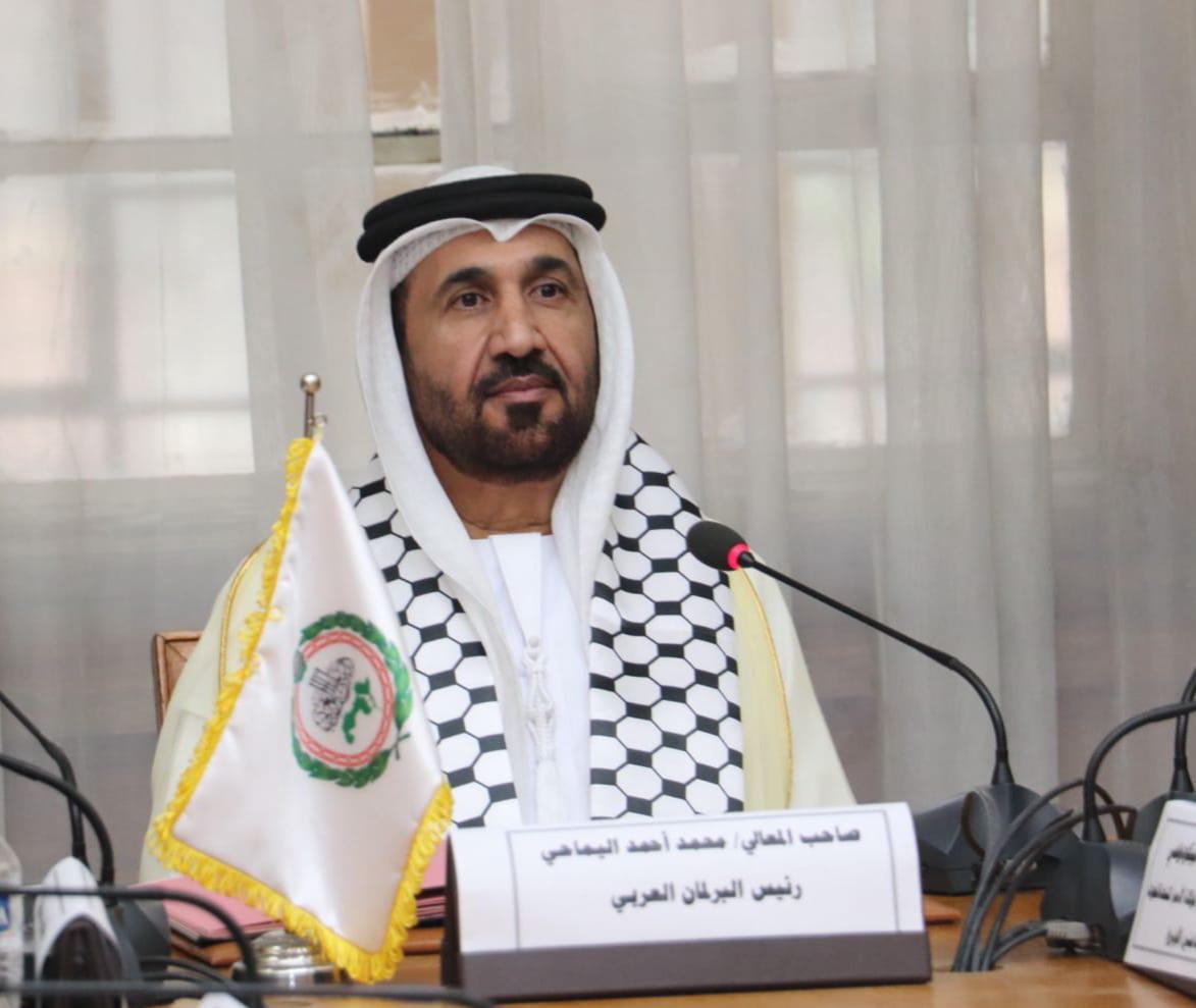 Le président du Parlement arabe, Mohamed El-Yamahi