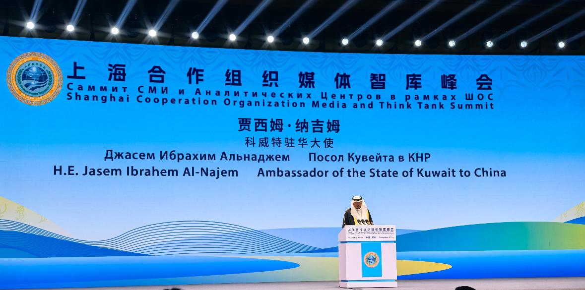 Kuwait's Ambassador to China Jassem Al-Najem