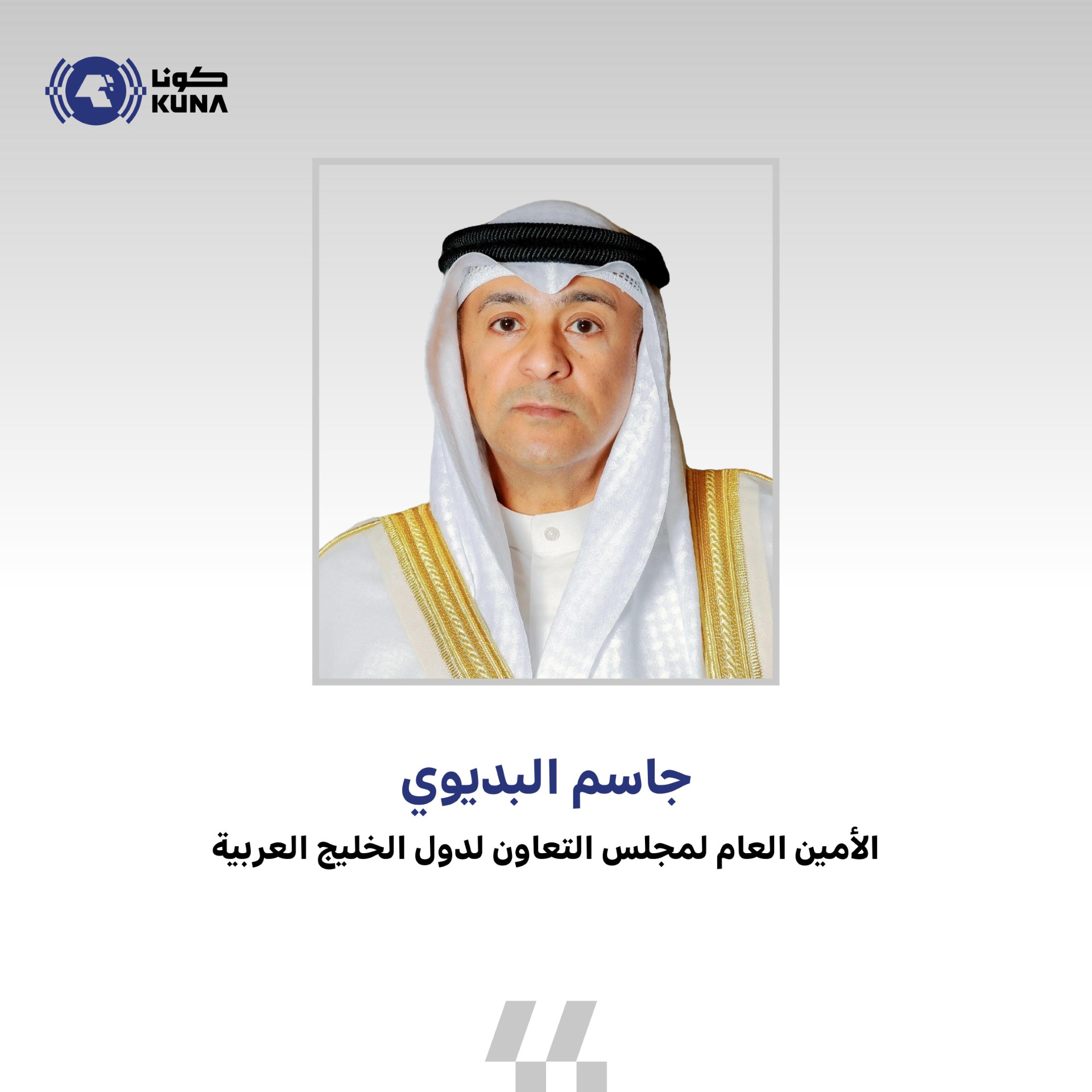 الأمين العام لمجلس التعاون الخليجي يعزي روسيا في حادث تحطم طائرة مدنية                                                                                                                                                                                    