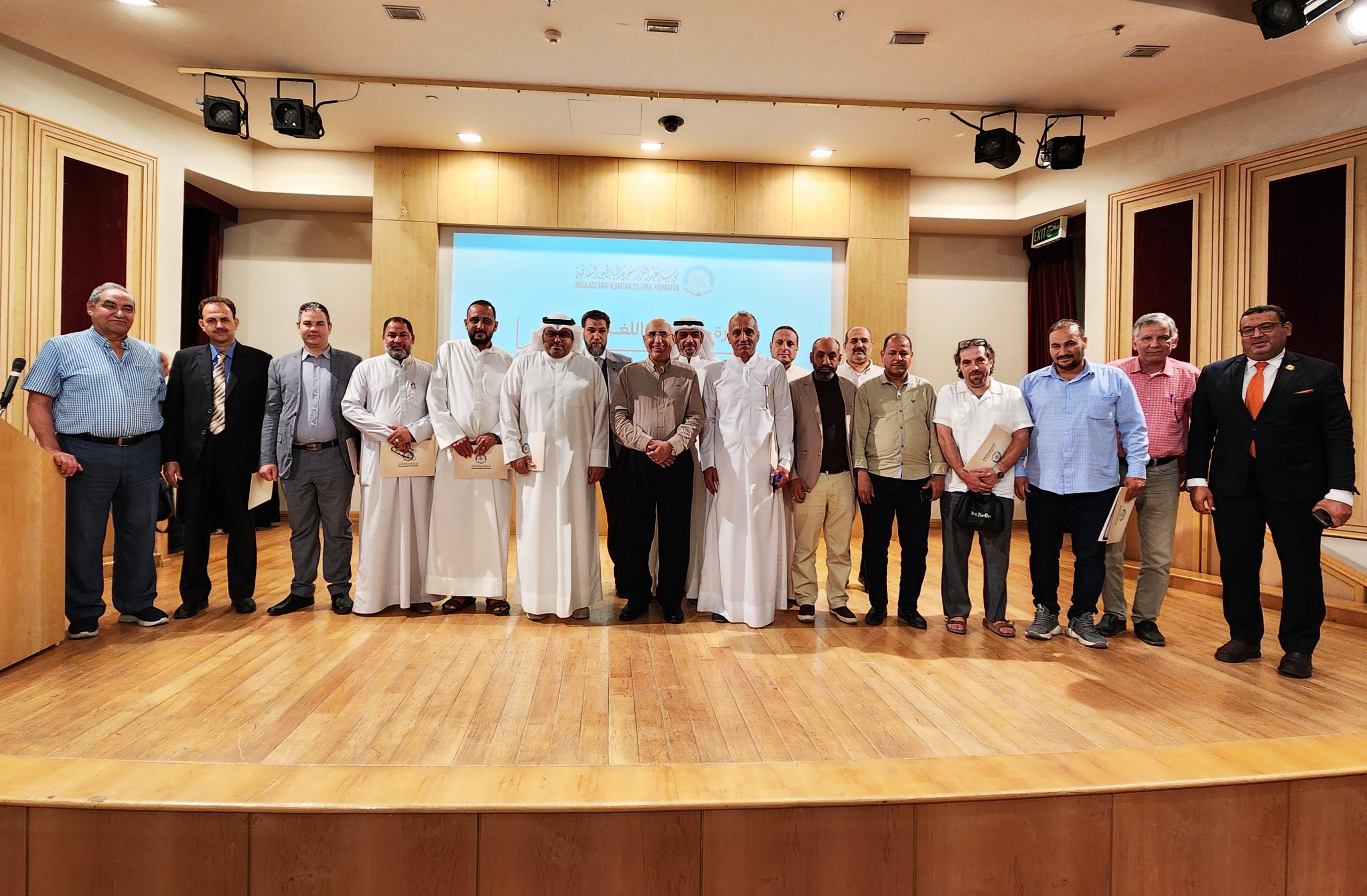 عدد من المشاركين بدورة جماليات اللغة العربية