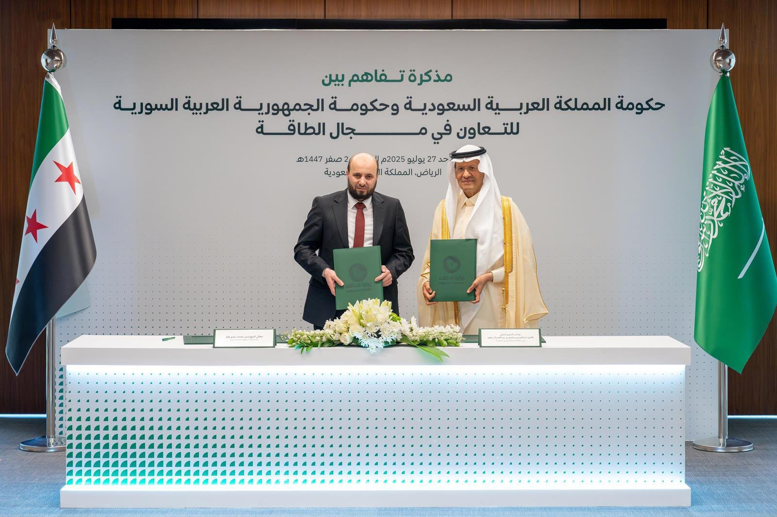 وزير الطاقة السعودي الأمير عبدالعزيز بن سلمان مع نظيره السوري محمد البشير بعد توقيع مذكرة التفاهم