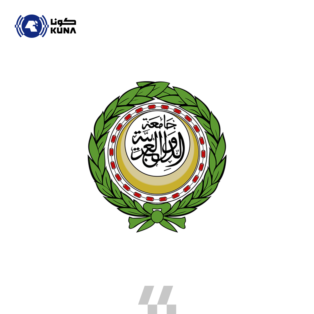 الجامعة العربية تدين محاولة فرض حكومة غير شرعية في (نيالا) السودانية                                                                                                                                                                                      
