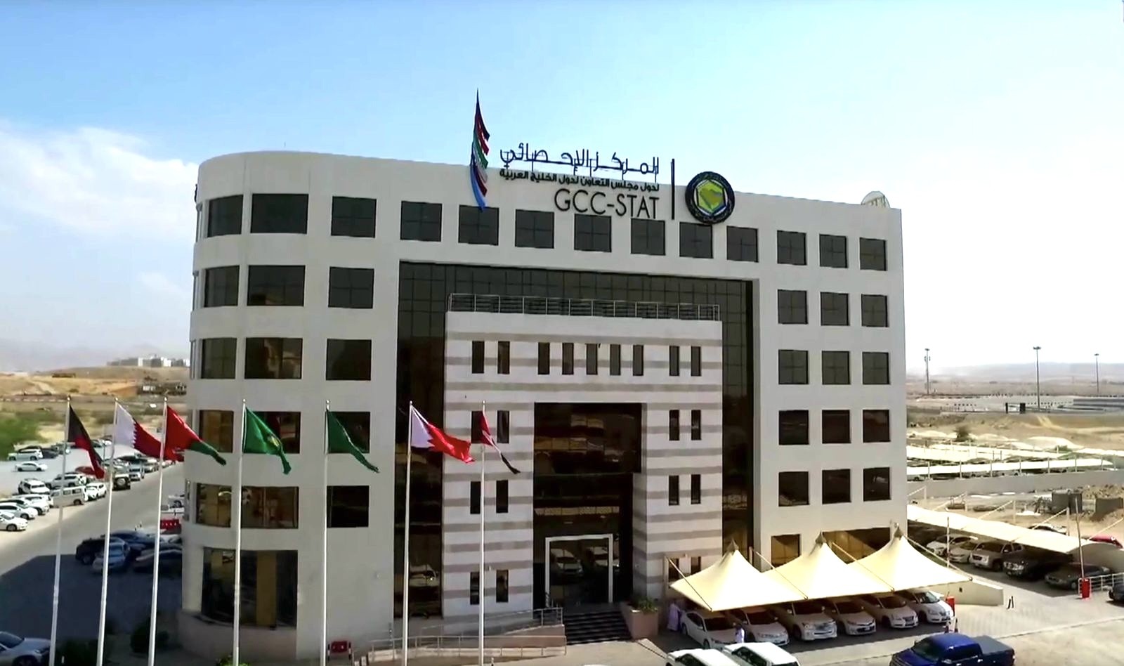 (الإحصائي الخليجي): 8ر587 مليار دولار الناتج الإجمالي الخليجي بنهاية الربع الأخير من 2024                                                                                                                                                                 