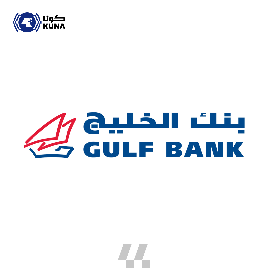 بنك الخليج يحقق 24 مليون دينار أرباحا صافية في النصف الأول من 2025                                                                                                                                                                                        