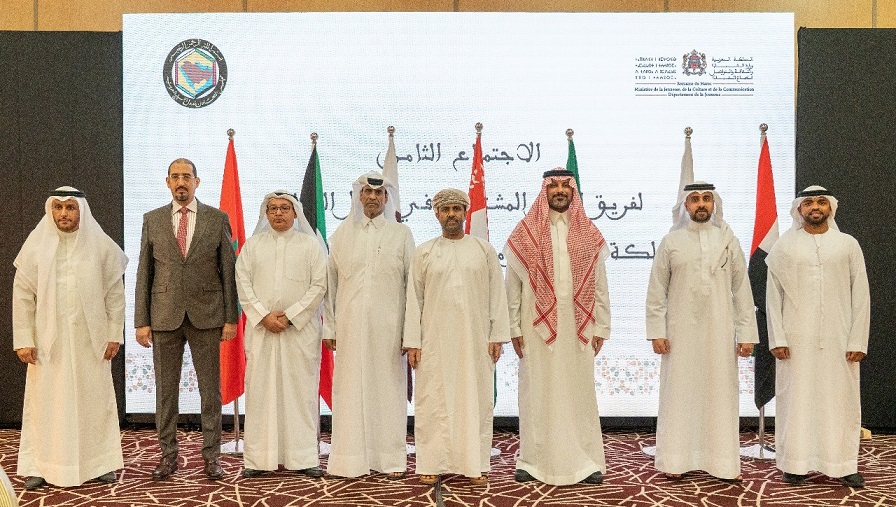 جانب من المشاركين في اجتماع فريق العمل المشترك بين مجلس التعاون والمغرب