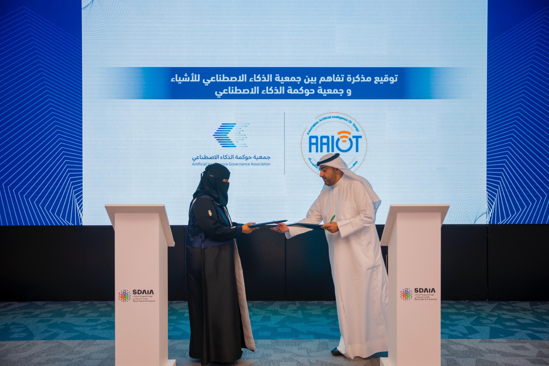 Chairman of Kuwait Artificial Intelligence for Things (AIoT) Society, signs an agreement for strategic cooperation with the Saudi AI Governance Society