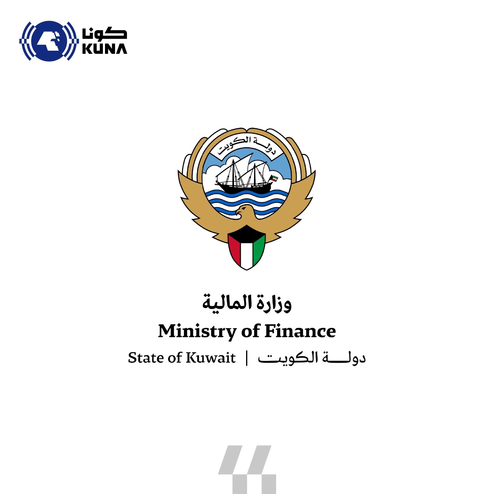 (المالية) أول جهة حكومية كويتية تفعل اتفاقية الشراكة مع مايكروسوفت بنقل بنيتها الرقمية لمنصة (Azure)                                                                                                                                                      