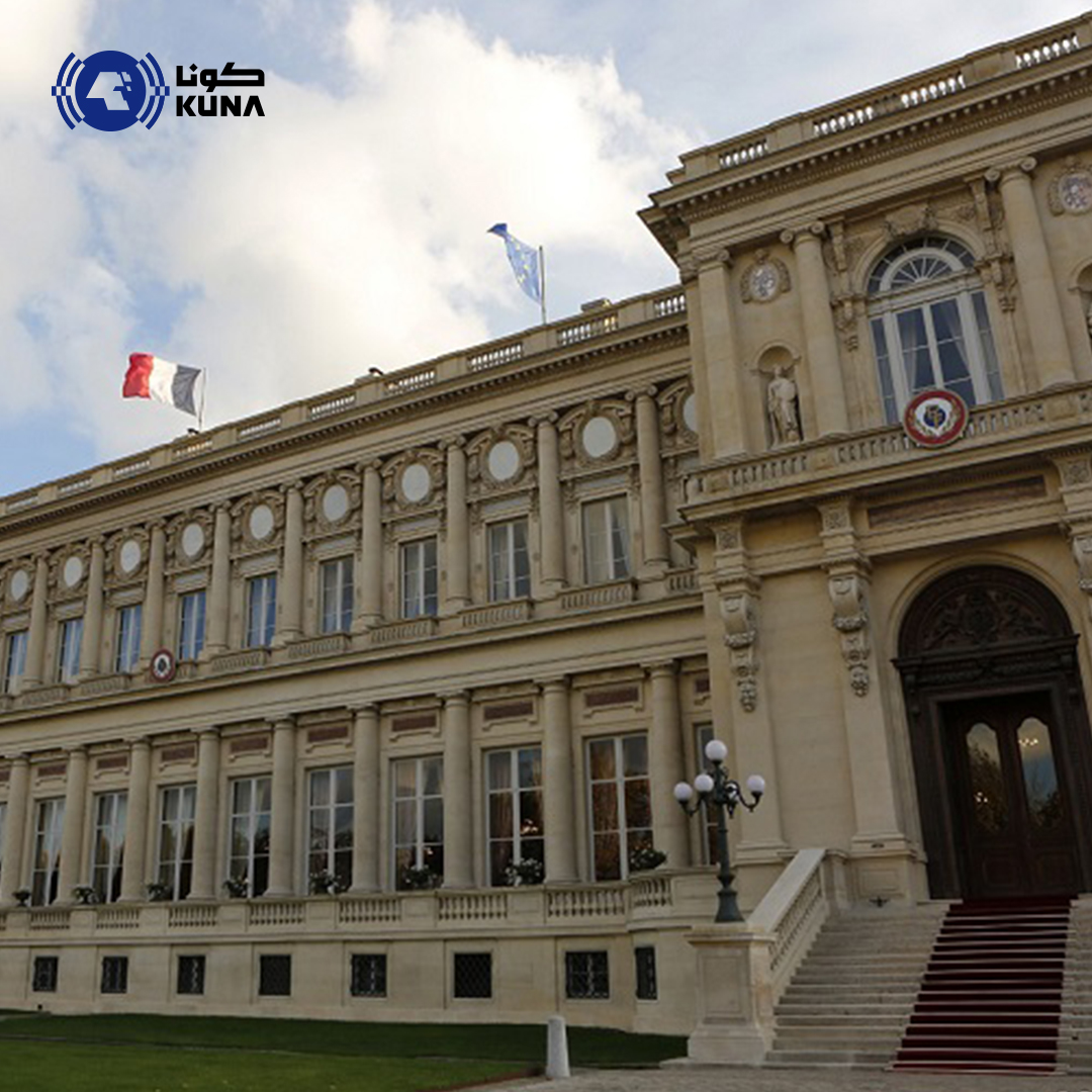 وزارة الخارجية الفرنسية