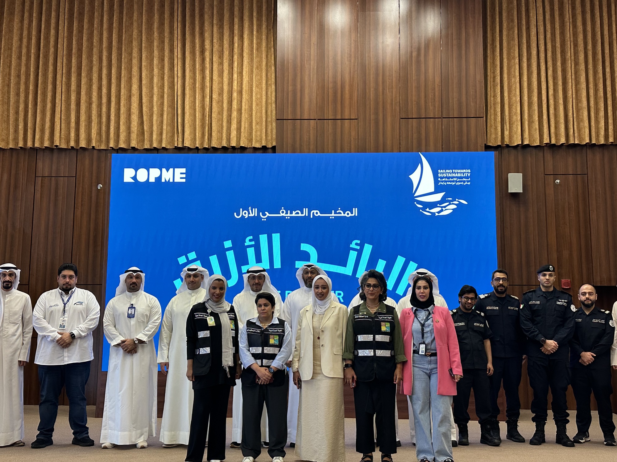 حفل تخريج الطلاب المشاركين بالمخيم الصيفي الرائد الأزرق