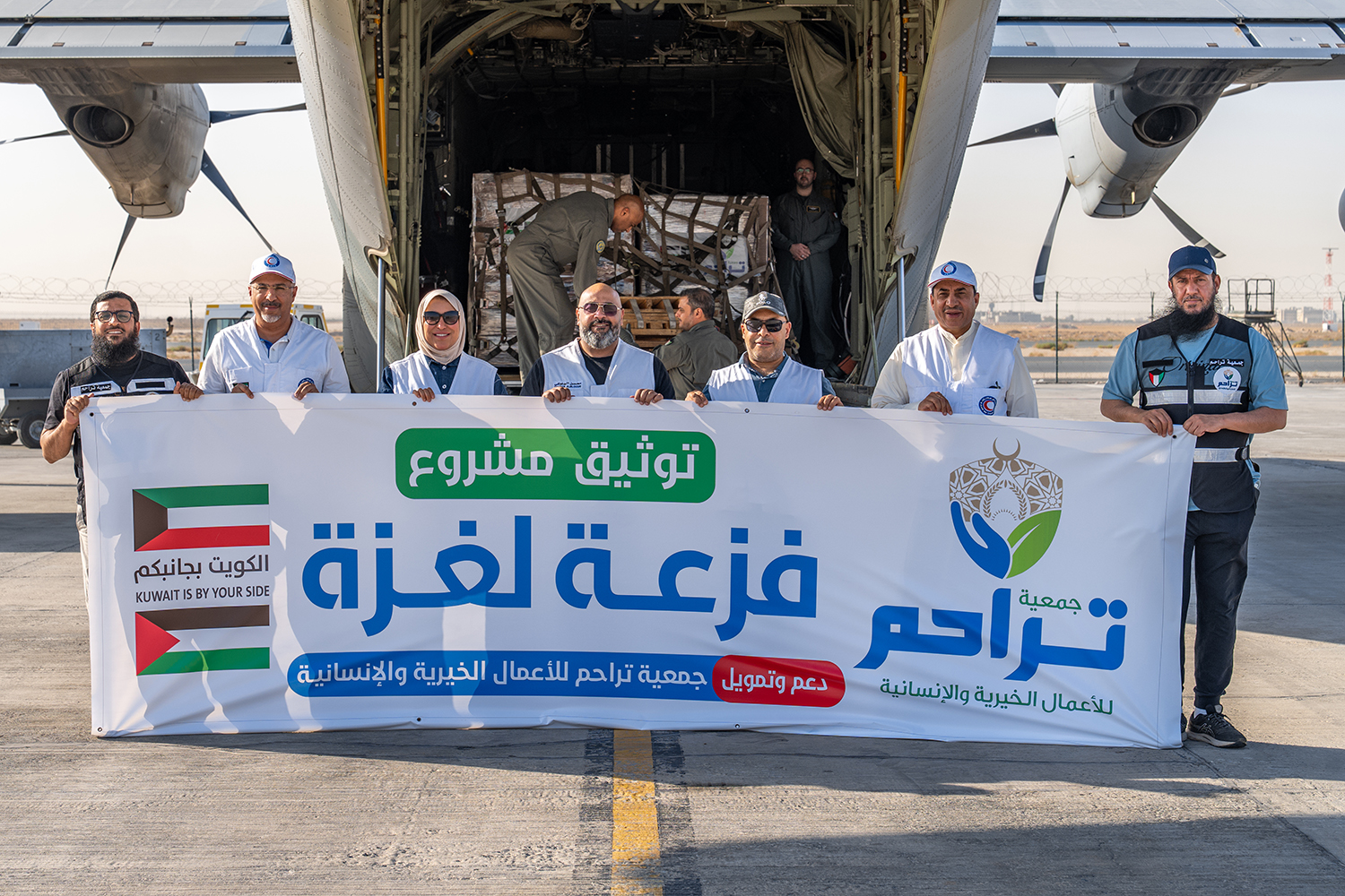 ممثلو الجهات الكويتية المنظمة للرحلة الإغاثية الثالثة من الجسر الجوي الثاني لدعم الأشقاء في قطاع غزة
