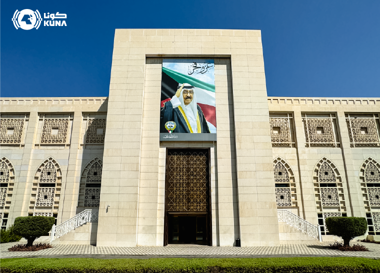 Kuwait condemns Israeli occupation's approval of new settlements                                                                                                                                                                                          