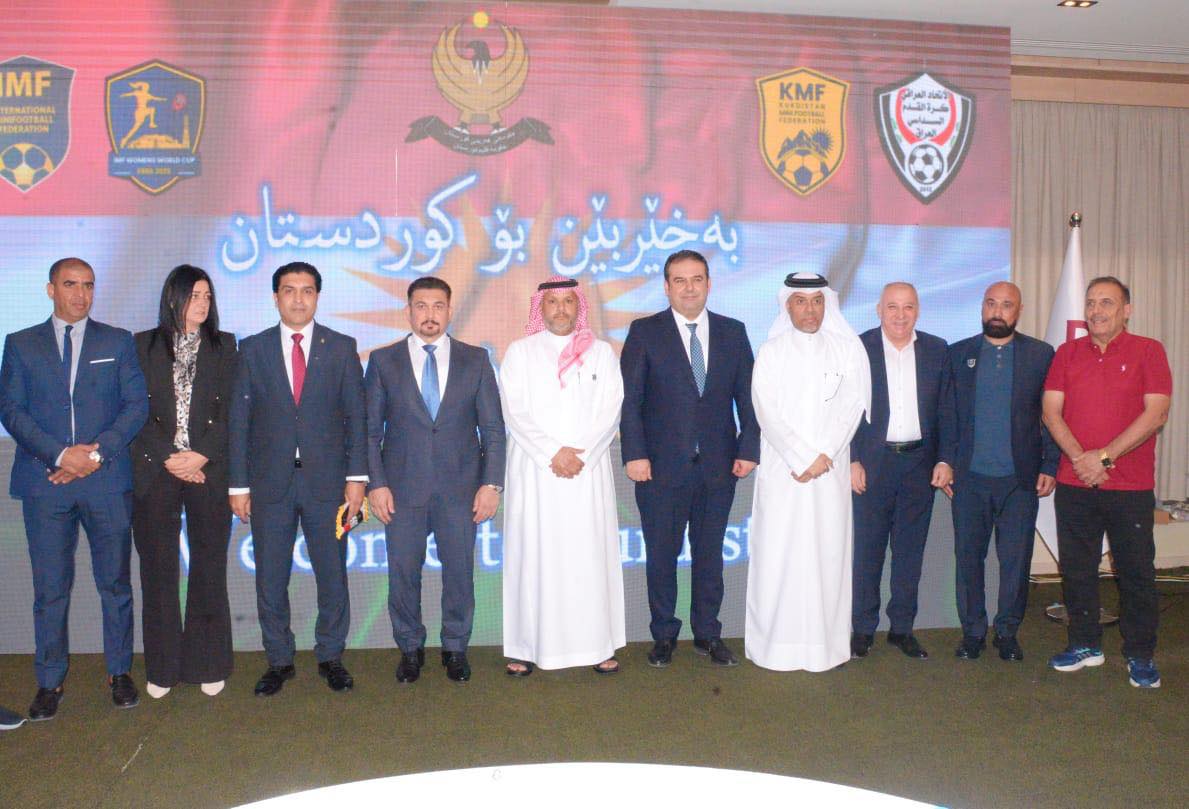 مراسم قرعة بطولة كأس العالم لكرة القدم المصغرة للسيدات في اربيل