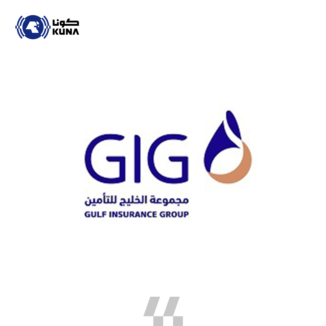 مجموعة الخليج للتأمين تحقق 5ر12 مليون دينار أرباحا صافية في النصف الأول                                                                                                                                                                                   