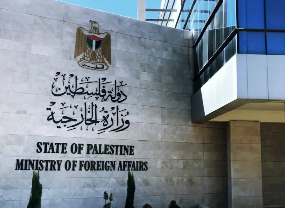 Palestinian Foreign Ministry