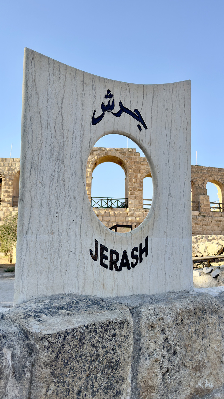 Jerash entrance