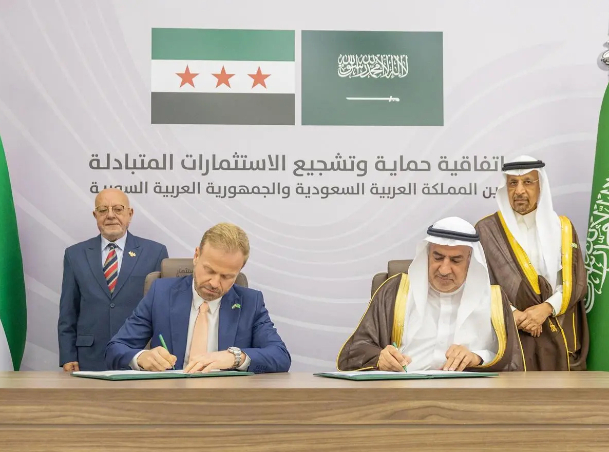 السعودية وسوريا توقعان اتفاقية لتشجيع وحماية الاستثمارات بين البلدين