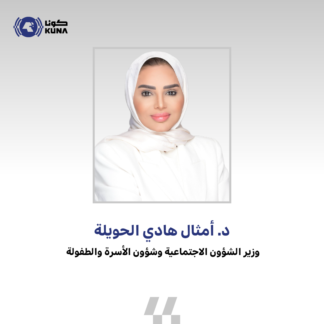 وزير (الشؤون): اليوم العالمي للعمل الإنساني تكريم للعاملين وتجديد لرسالة الكويت الإنسانية                                                                                                                                                                 