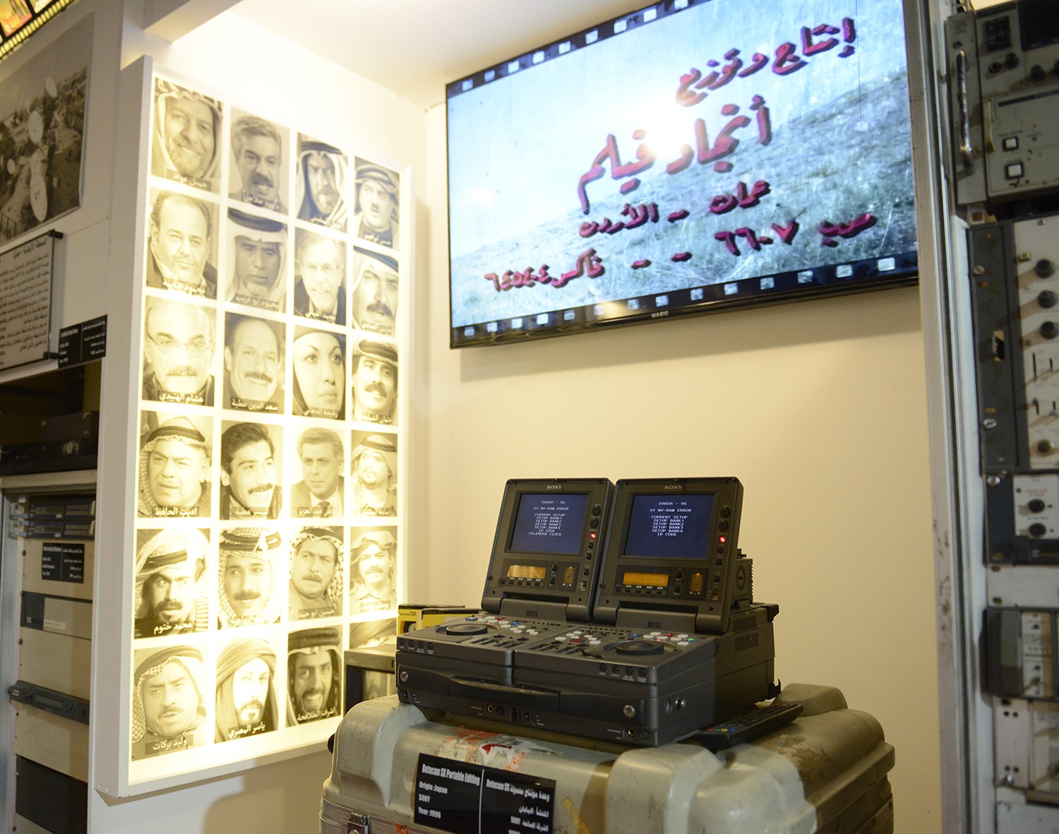 وحدة مونتاج محمولة