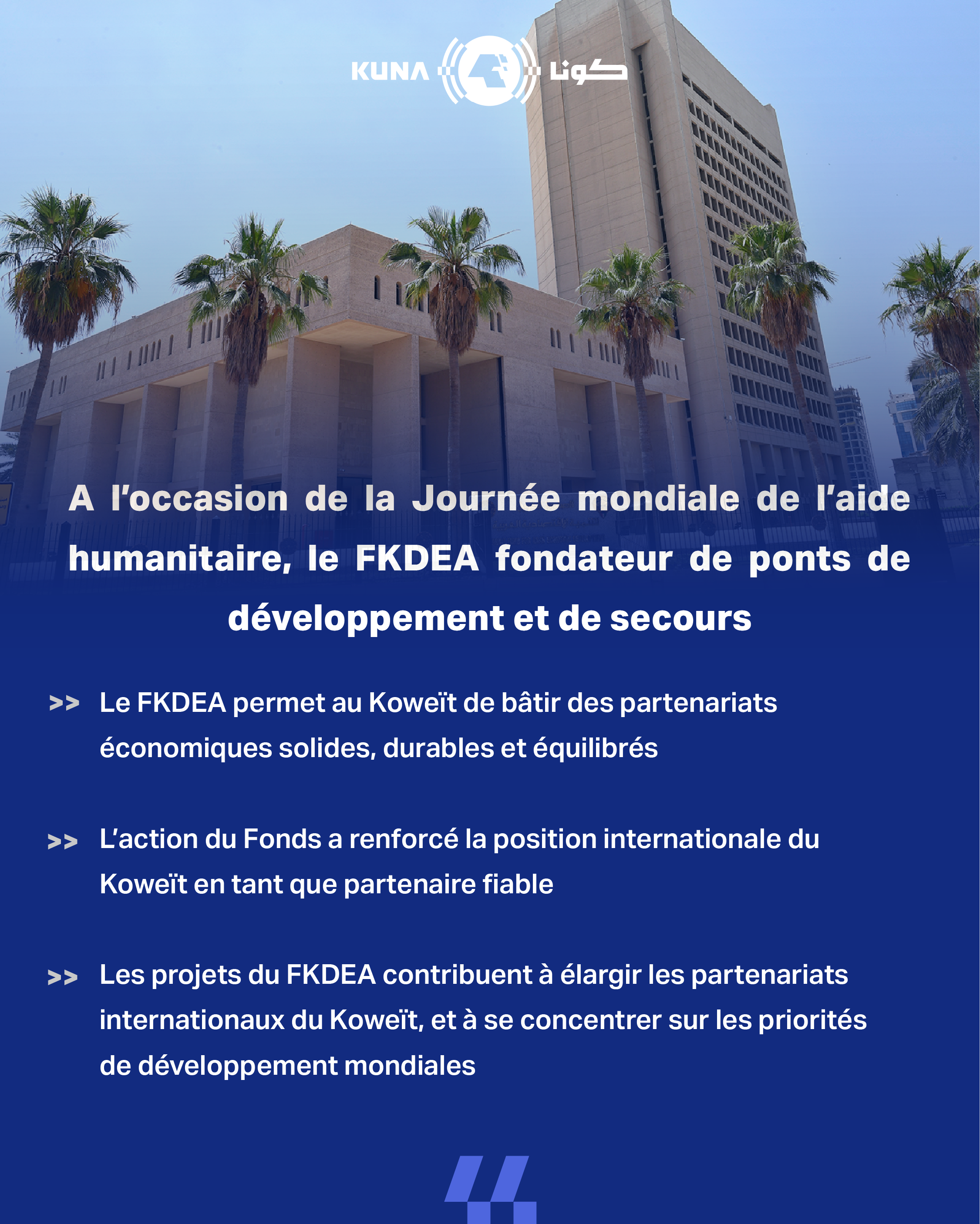 Le FKDEA, pilier de l’action humanitaire et du développement à l’échelle mondiale