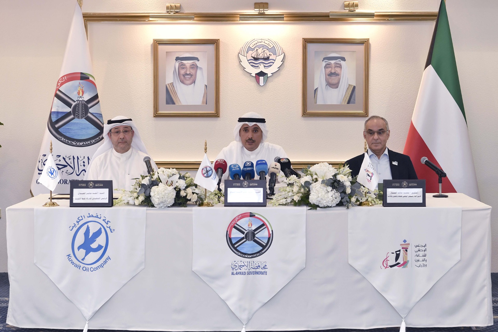 Signing of the supervision agreement between (KOC) and (NCCAL)