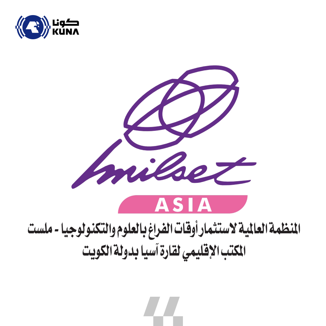 International Movement for Leisure Activities in Science and Technology (MILSET Asia)