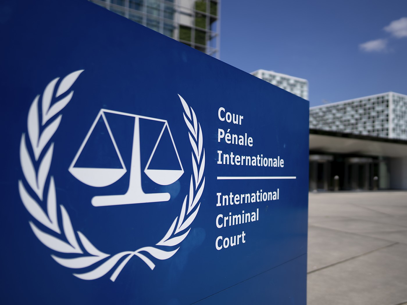 مقر المحكمة الجنائية الدولية