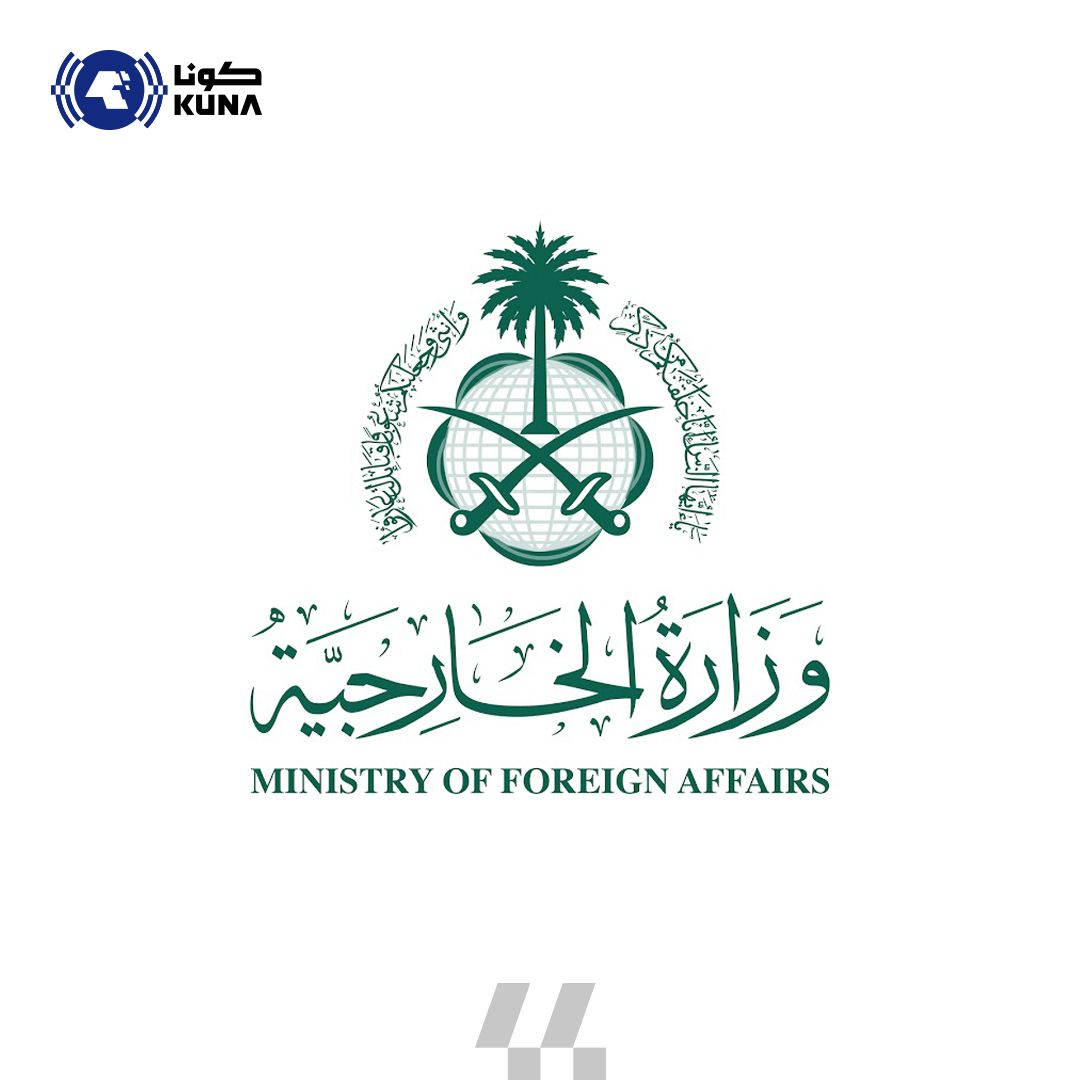 السعودية تدين بأشد العبارات إمعان الاحتلال الإسرائيلي في جرائمه ضد الشعب الفلسطيني                                                                                                                                                                        