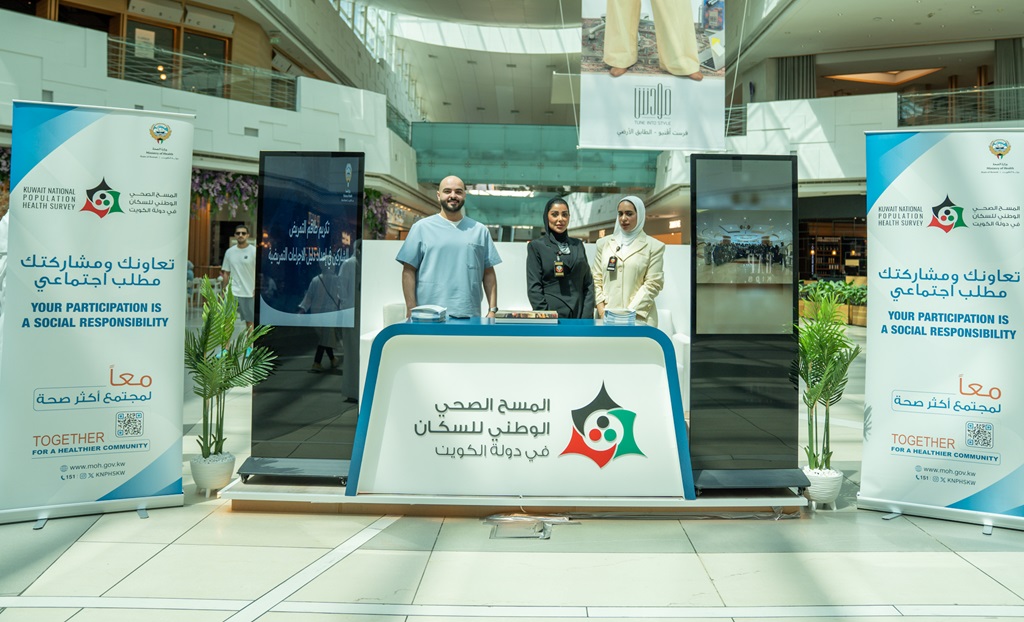 MoH launches Kuwait Nat'l Health Survey's 1st awareness campaign