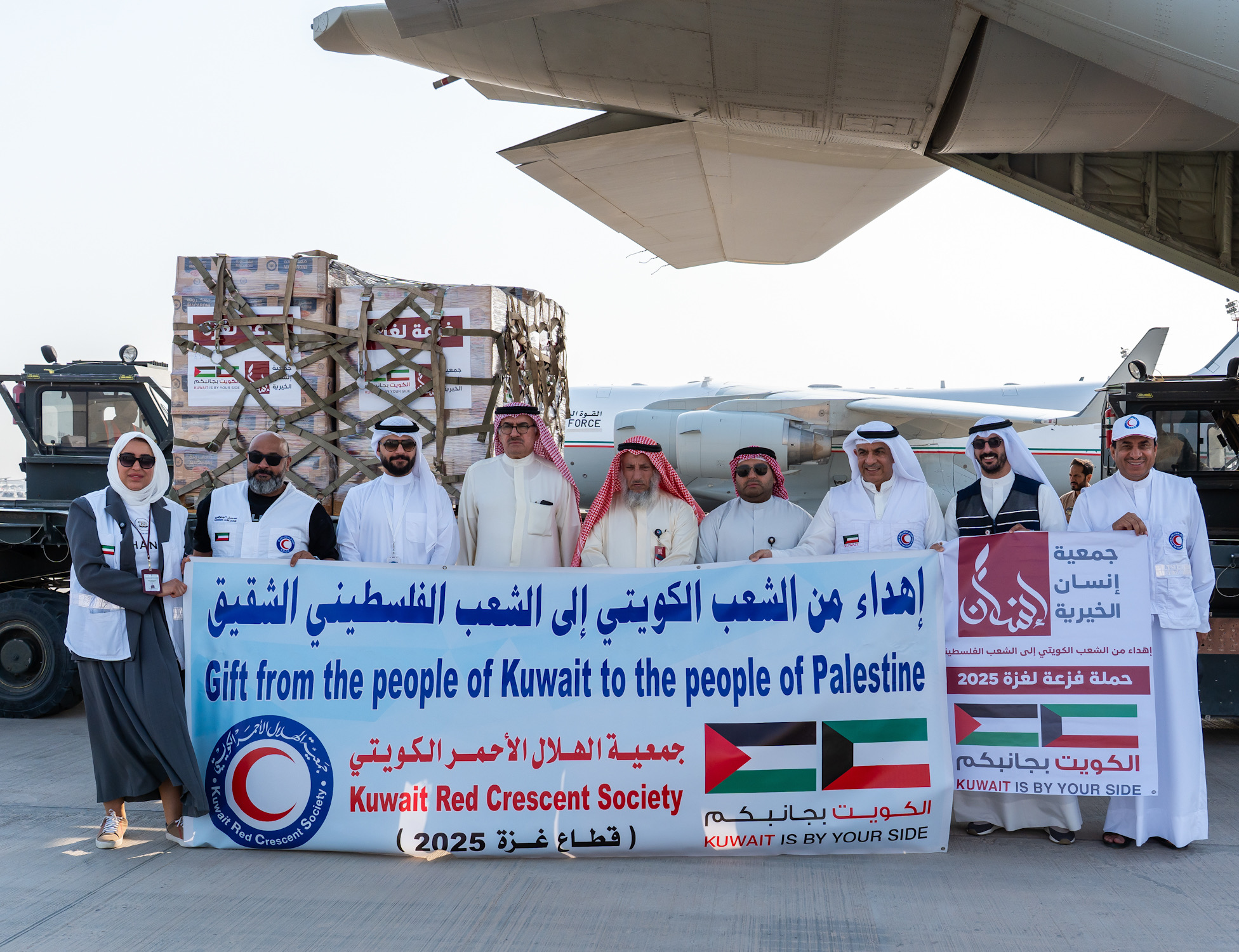 La cinquième avion du pont aérien koweïtien