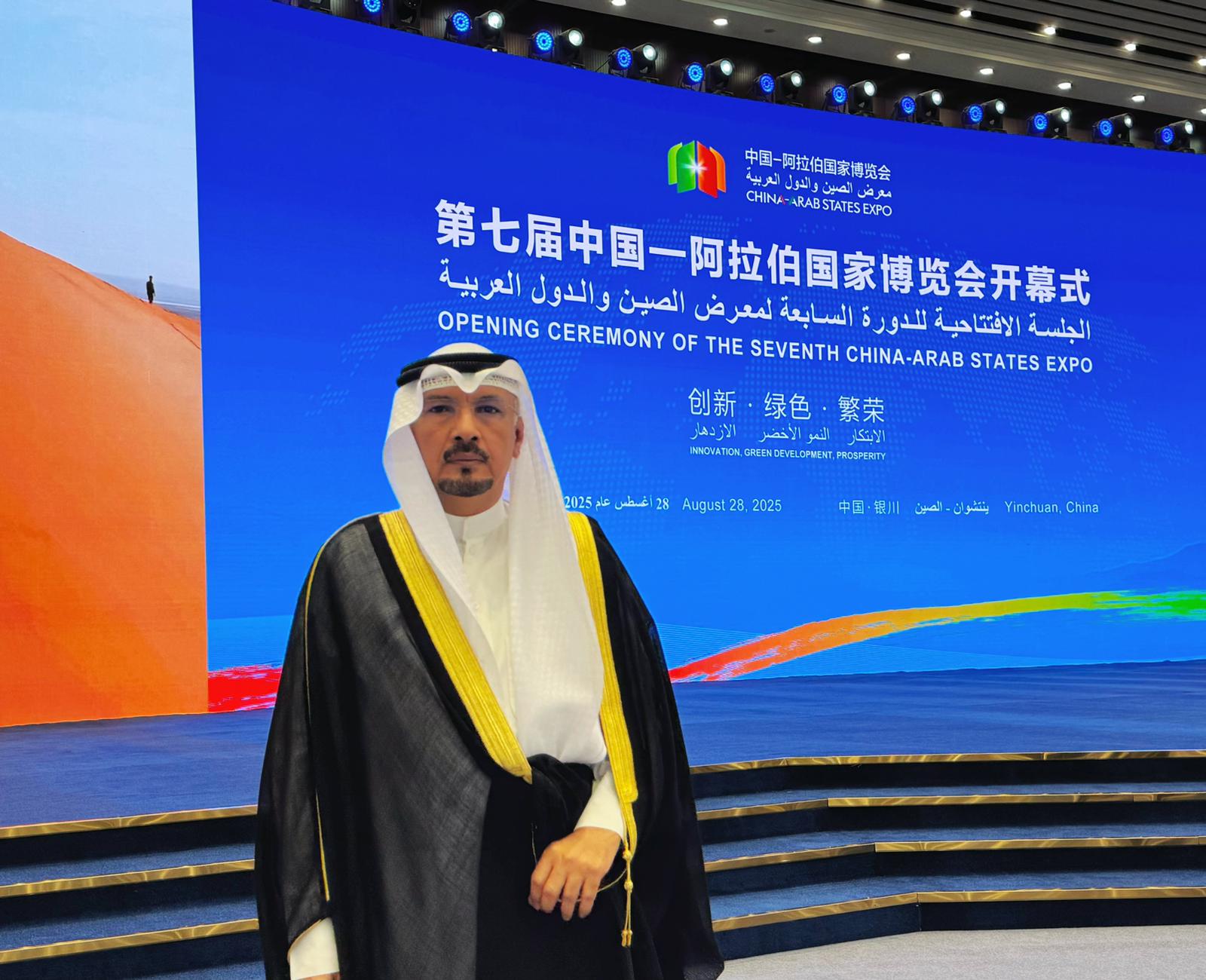 Kuwaiti Ambassador to China Jassem Al-Najem