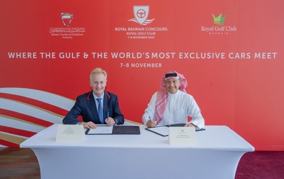 البحرين تستضيف (كونكورس البحرين الملكي 2025) بمشاركة نخبة من أرقى السيارات العالمية