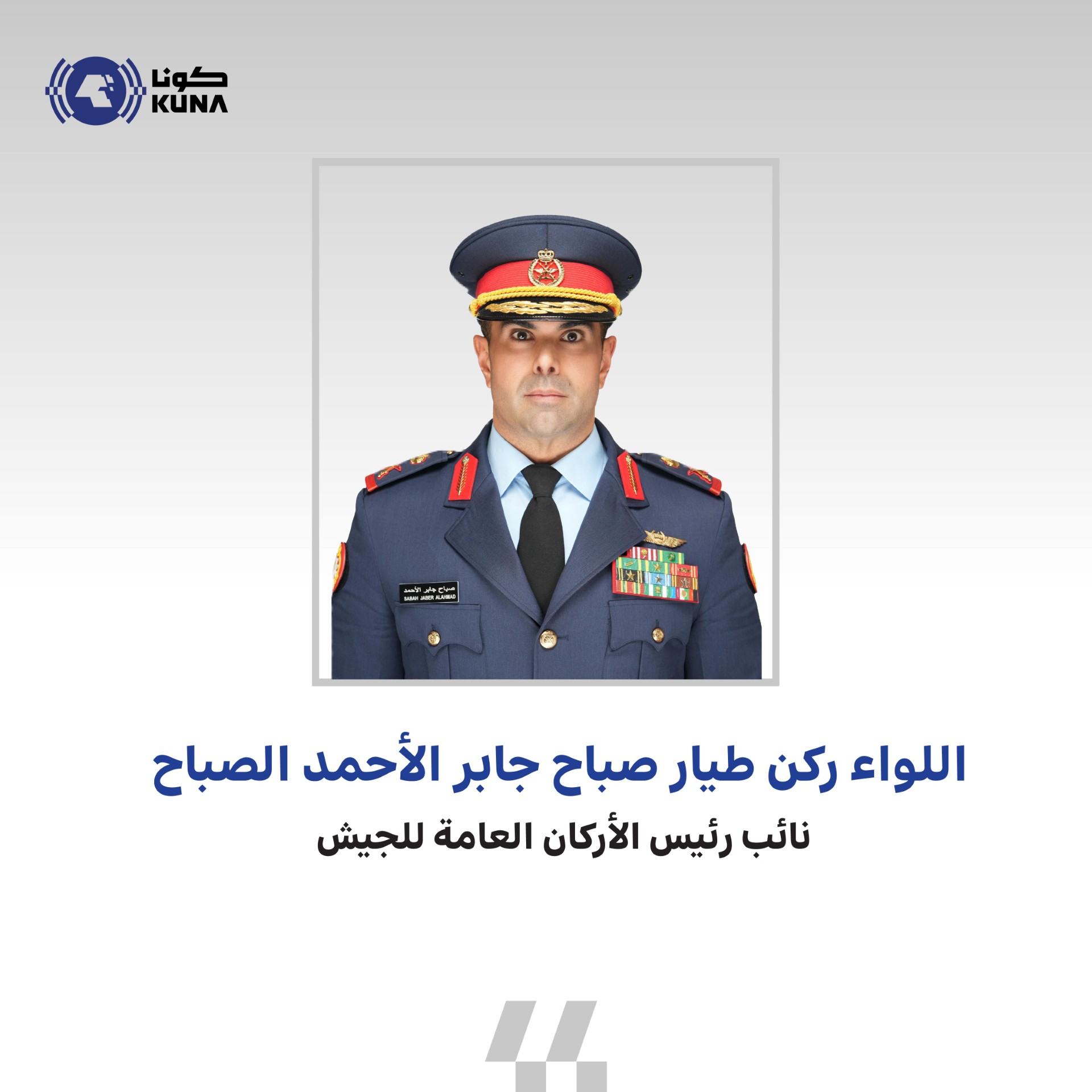 نائب رئيس الأركان يتوجه إلى اسكتلندا بالمملكة المتحدة لحضور الاجتماع التاسع لمجموعة (دراغون)                                                                                                                                                              