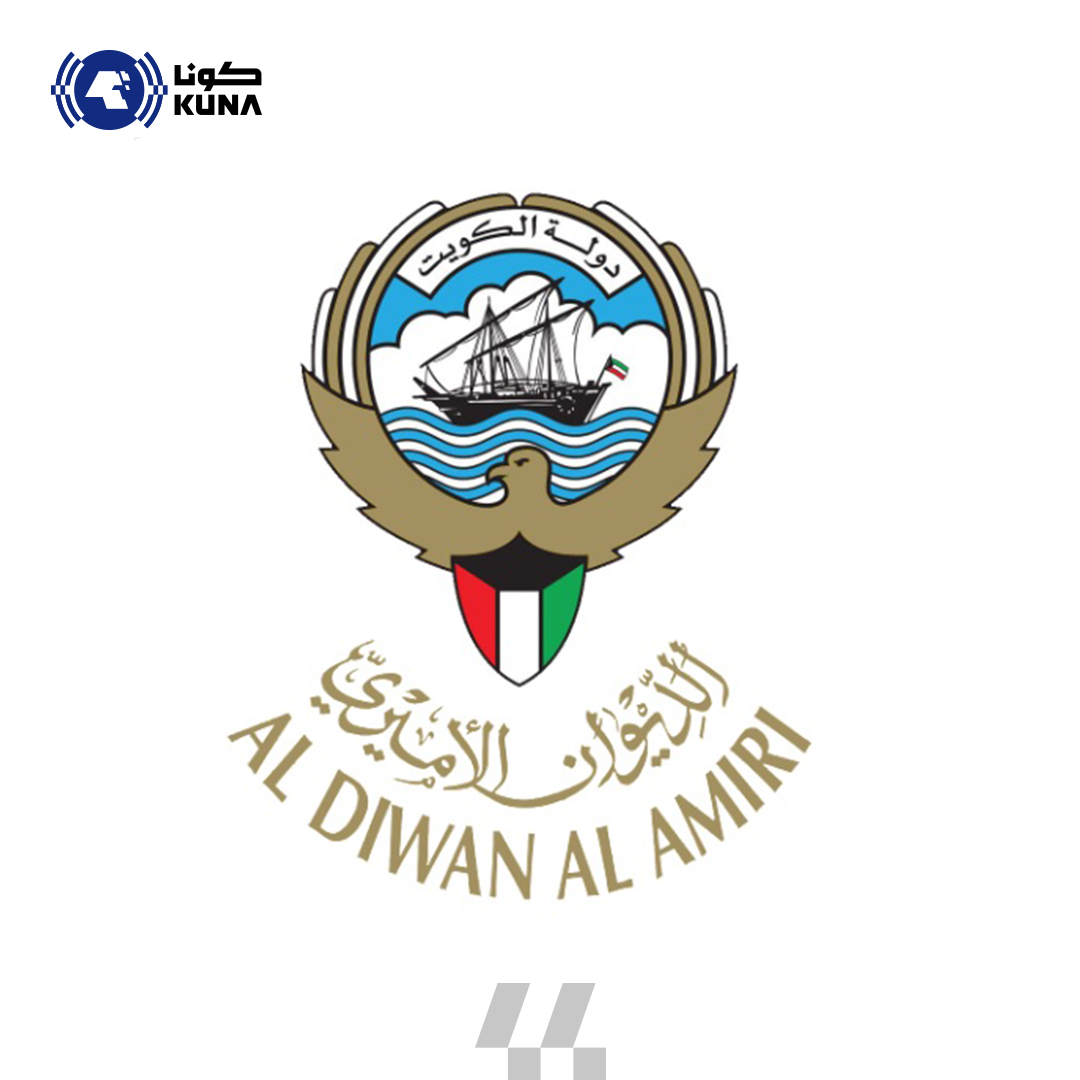 Kuwait Amir accepts Finance Minister's resignation, assigns Al-Mukhaizeem as acting
