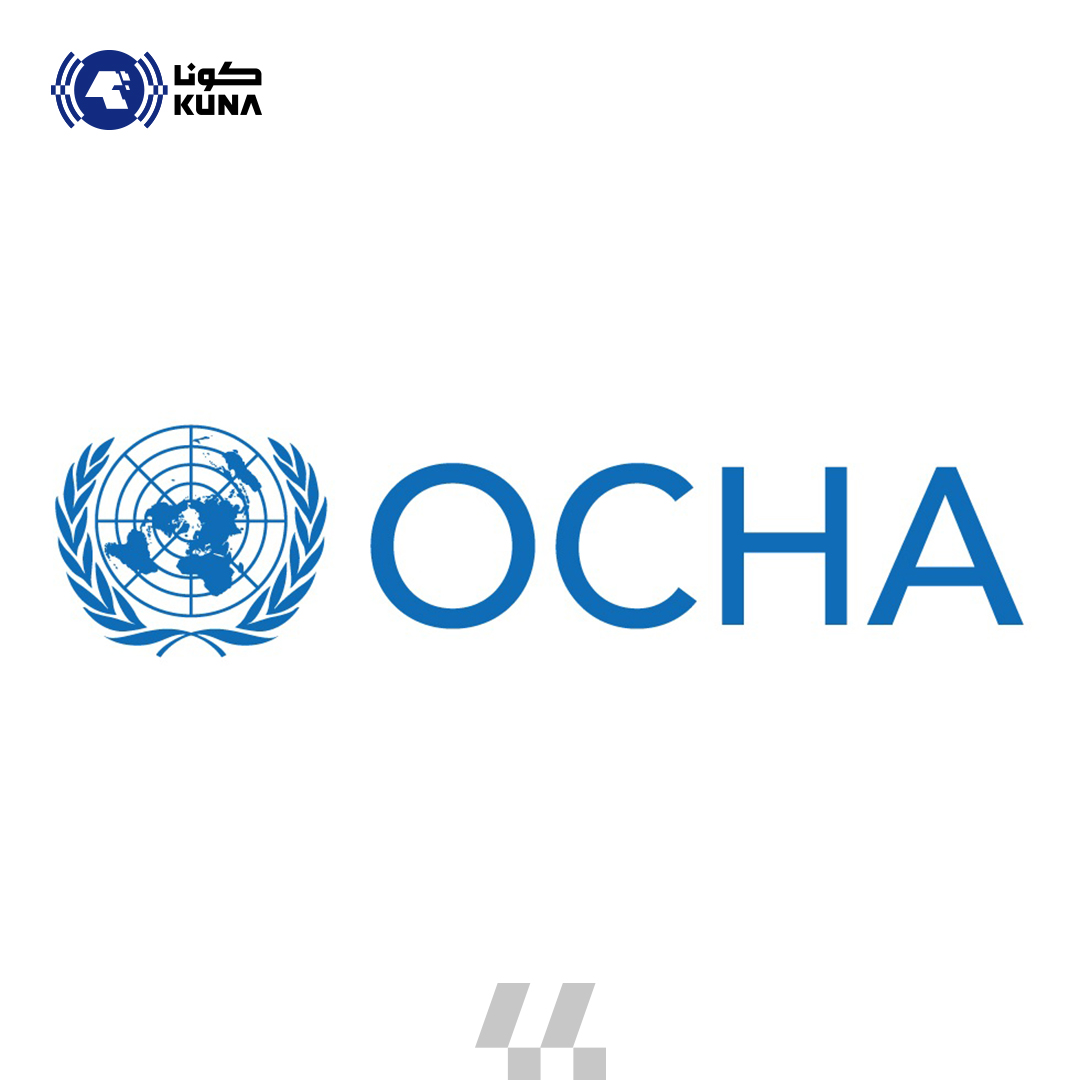 مكتب (أوتشا) الأممي يعرب عن القلق بشأن تدهور الأوضاع الإنسانية في أنحاء السودان                                                                                                                                                                           