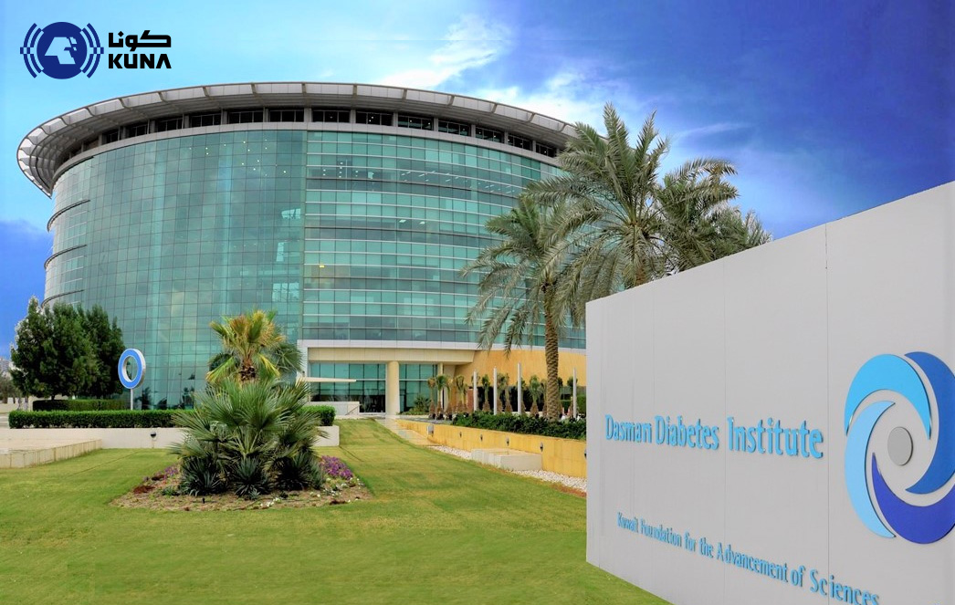 Kuwait's Dasman Diabetes Institute adopts special strategy for treating diabetes                                                                                                                                                                          