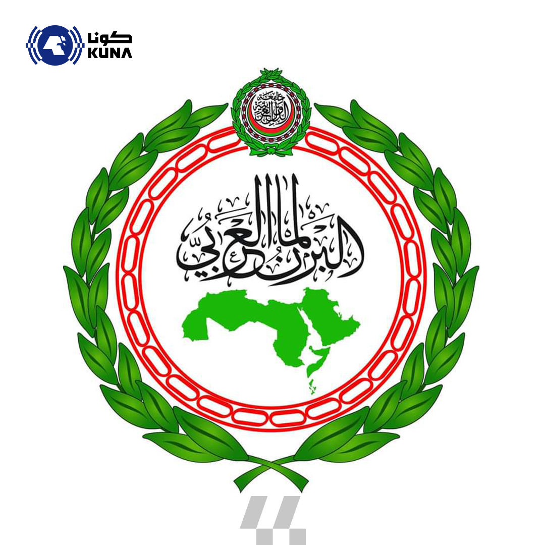 البرلمان العربي يدين القرار الإسرائيلي بإعادة احتلال قطاع غزة                                                                                                                                                                                             