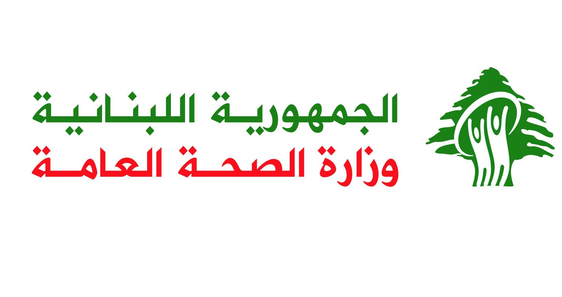 Ministry of Health