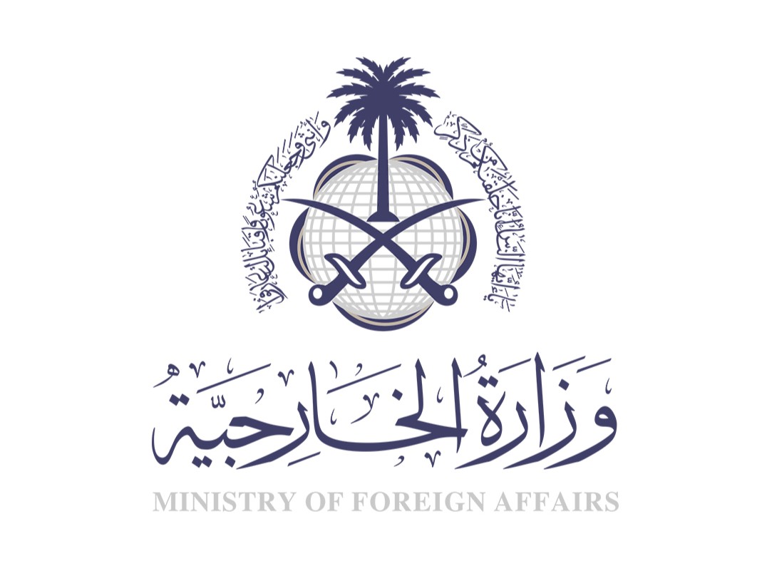 Saudi Ministry of Foreign Affairs