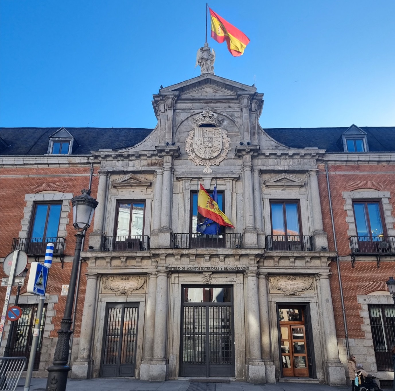 وزارة الخارجية الإسبانية