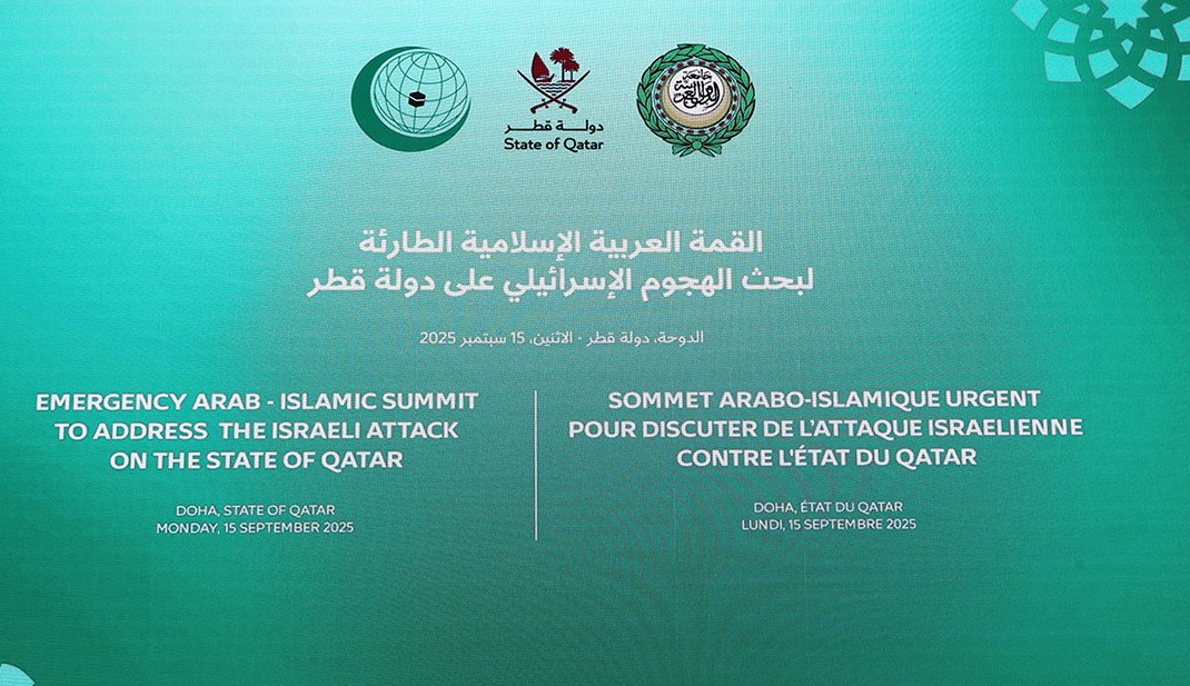 Le Sommet arabo-islamique urgent de Doha