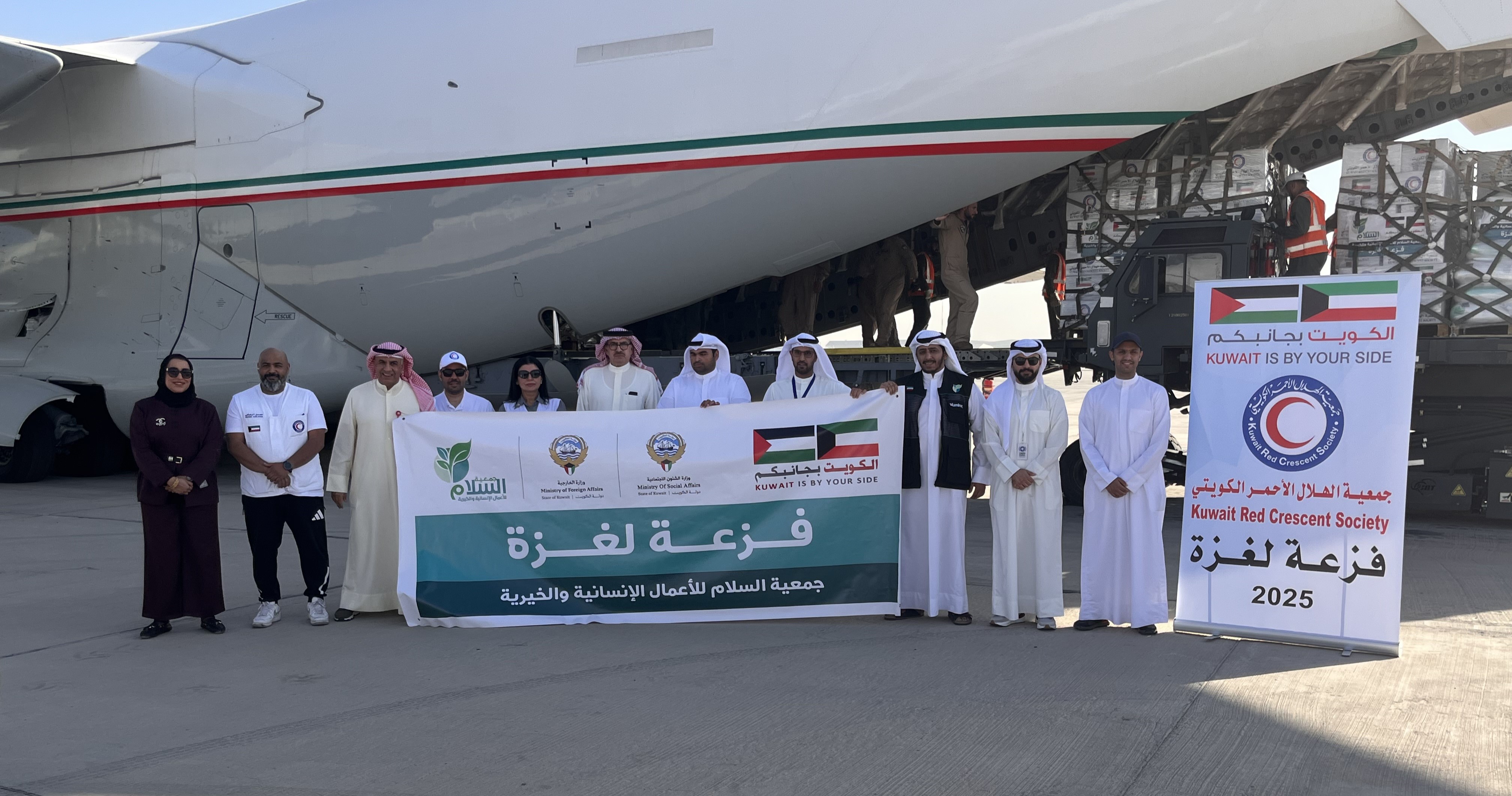 Le Koweït confirme son engagement à secourir les Gazaouis.