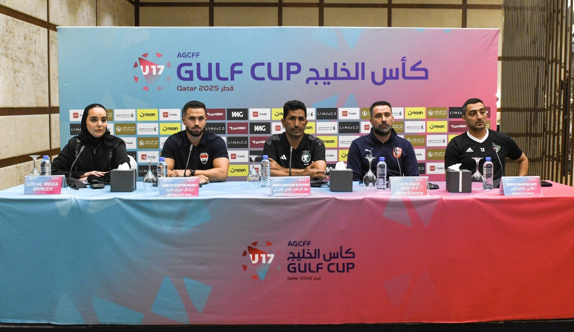 المؤتمر الصحفي لمدربي المجمعة الثانية لبطولة كأس الخليج للناشئين